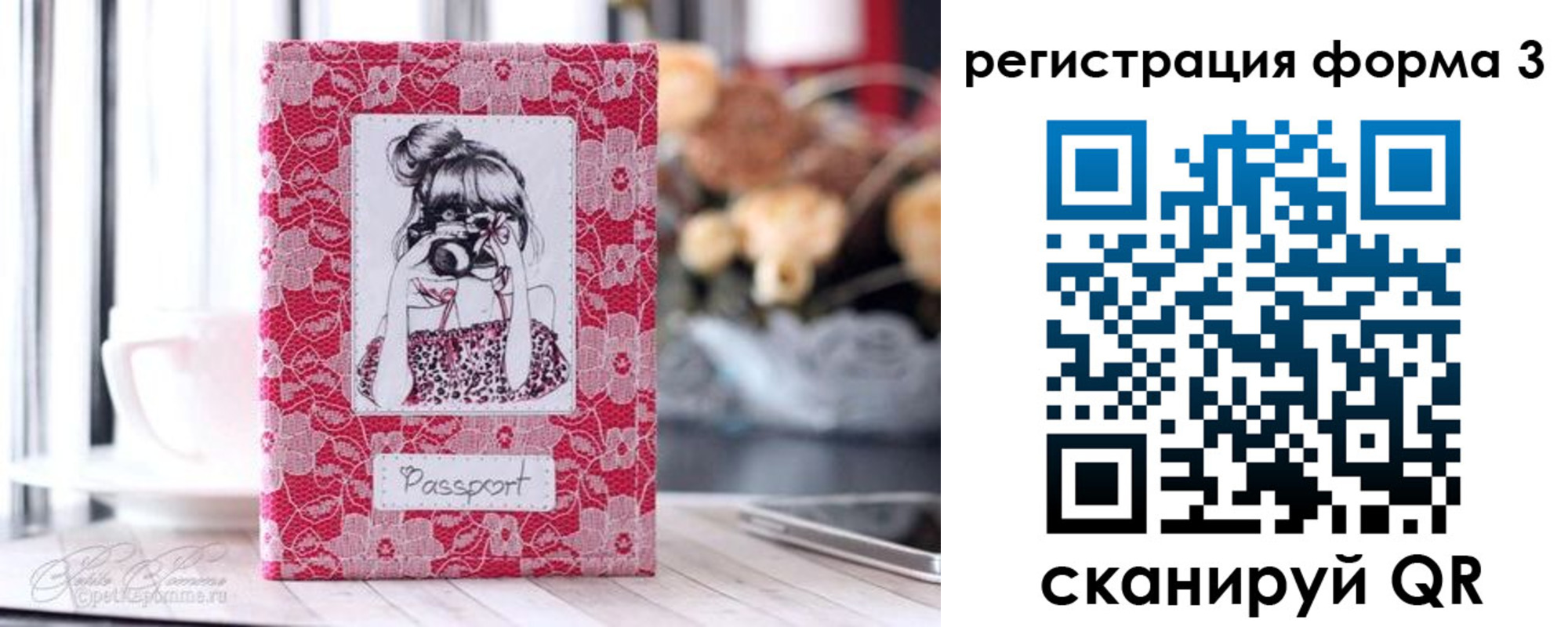 прописка для кредита в Холмске