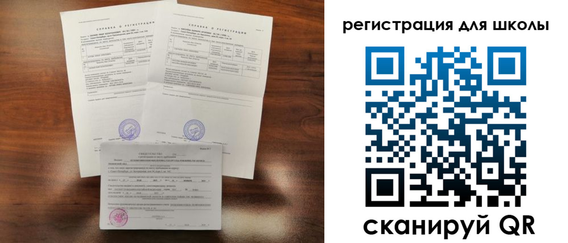 прописка от собственника в Холмске